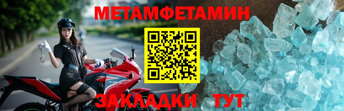 Амфетамин Розовый  Вход с VPN  АМФЕТАМИН  Северск 