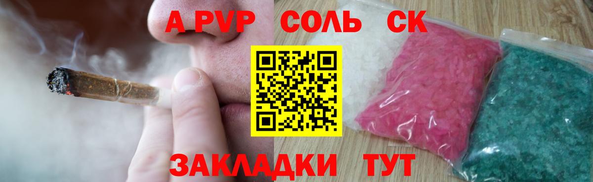 МЕТАМФЕТАМИН Северск