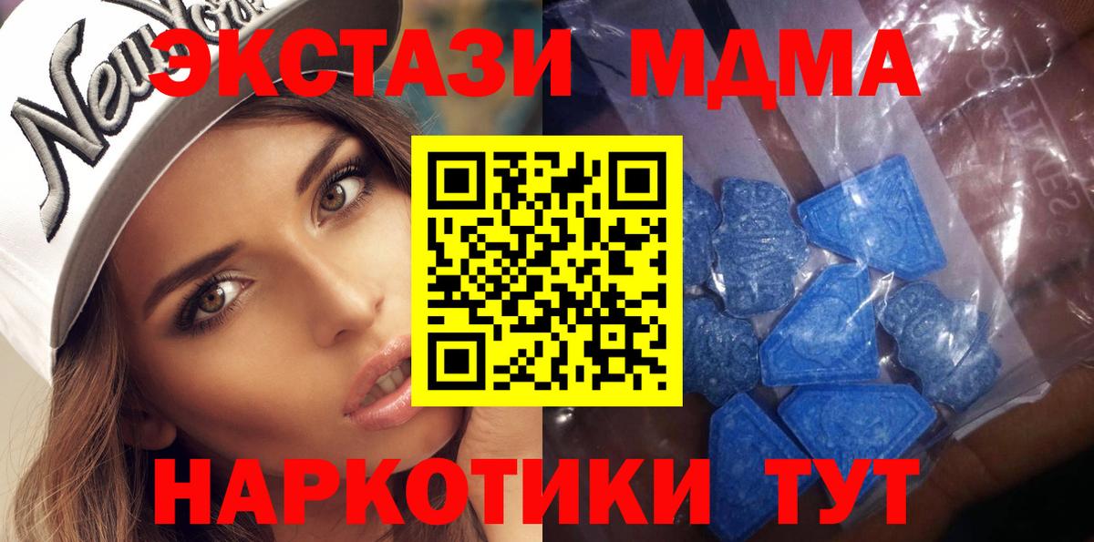 ЭКСТАЗИ бентли Северск