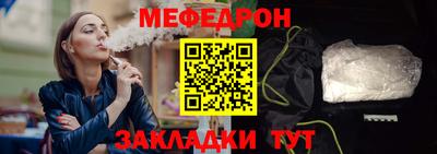прущая мука Гай