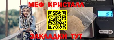 альфа пвп VHQ Гагарин
