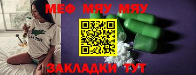 молекула духа Гатчина