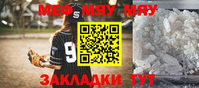 прущая мука Гай