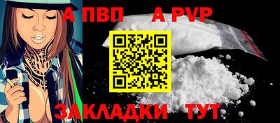 гидропоника Свободный