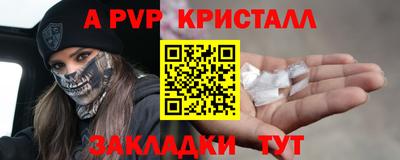 молекула духа Гатчина