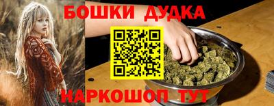 синтетический гашиш Северобайкальск