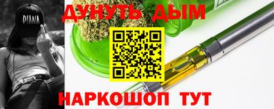 альфа пвп VHQ Гагарин