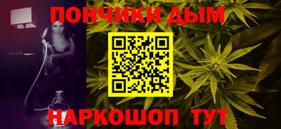молекула духа Гатчина