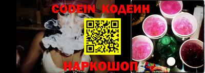 молекула духа Гатчина