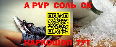 альфа пвп VHQ Гагарин