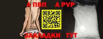 молекула духа Гатчина