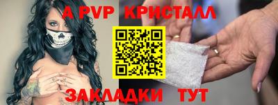 молекула духа Гатчина