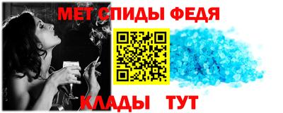 молекула духа Гатчина