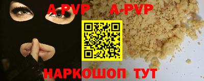 альфа пвп VHQ Гагарин