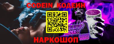 прущая мука Гай