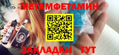 молекула духа Гатчина