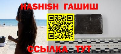 молекула духа Гатчина