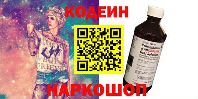 молекула духа Гатчина