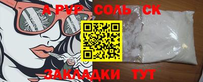 прущая мука Гай