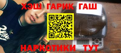 молекула духа Гатчина