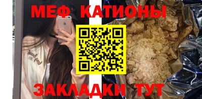 молекула духа Гатчина