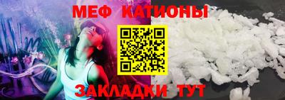 альфа пвп VHQ Гагарин