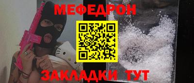 молекула духа Гатчина
