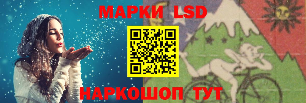 LSD-25 экстази ecstasy Северск
