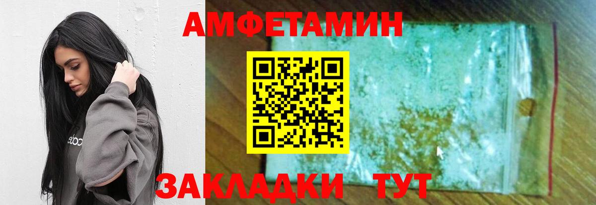 Метамфетамин Декстрометамфетамин 99.9% Северск